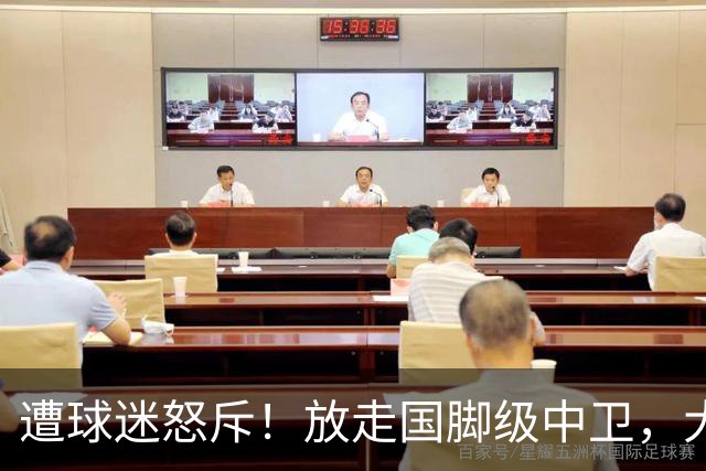 遭球迷怒斥！放走国脚级中卫，大连英博“无私支援”武汉三镇保级